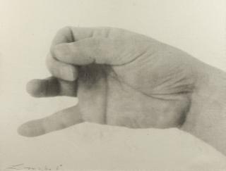 Lin Tianmiao - Signal  No. 6