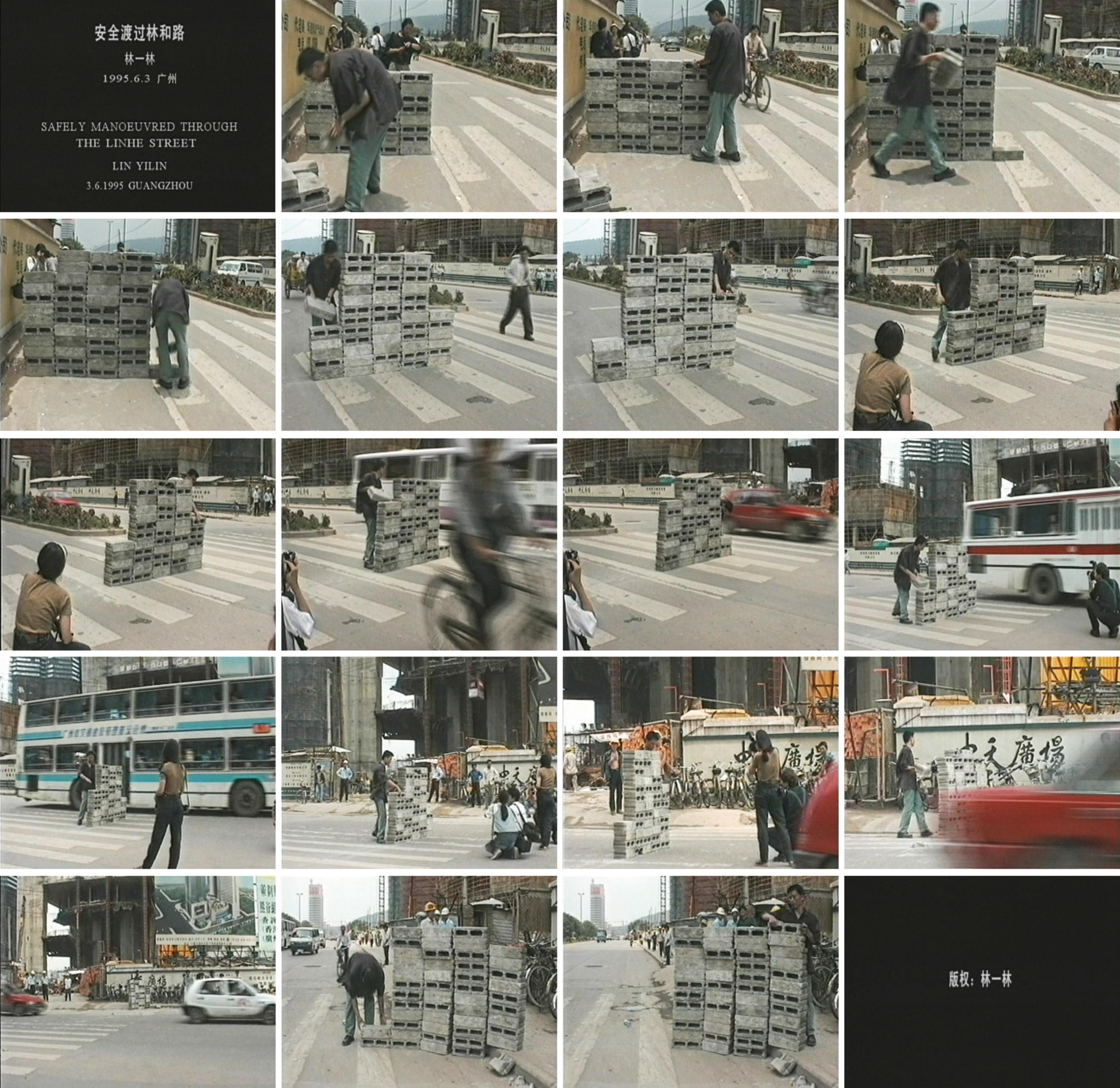Lin Yilin - Safely Maneuvering Across Lin He Street