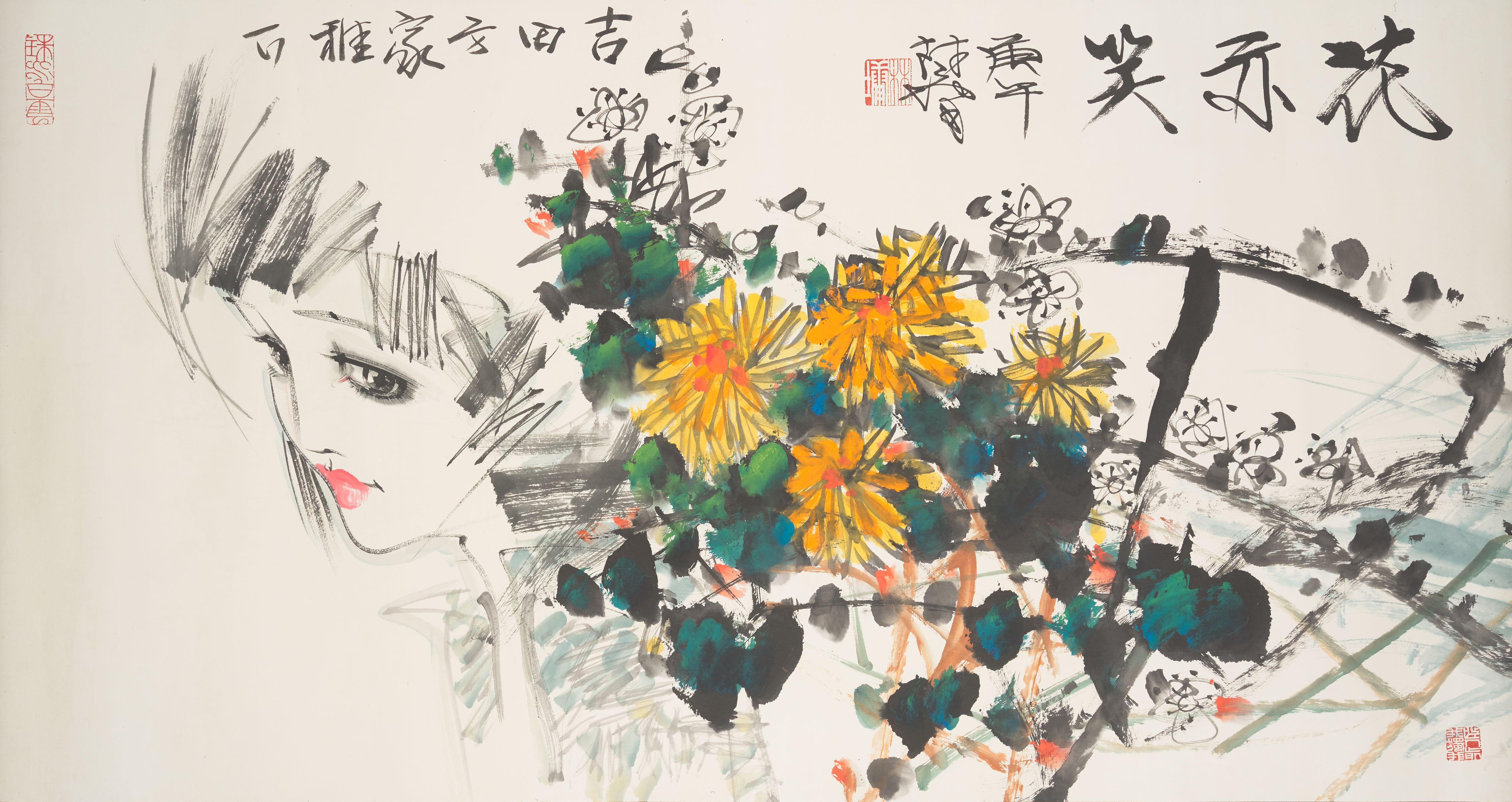 Lin Yong - Girl and Flowers