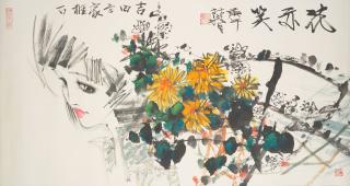 Lin Yong - Girl and Flowers