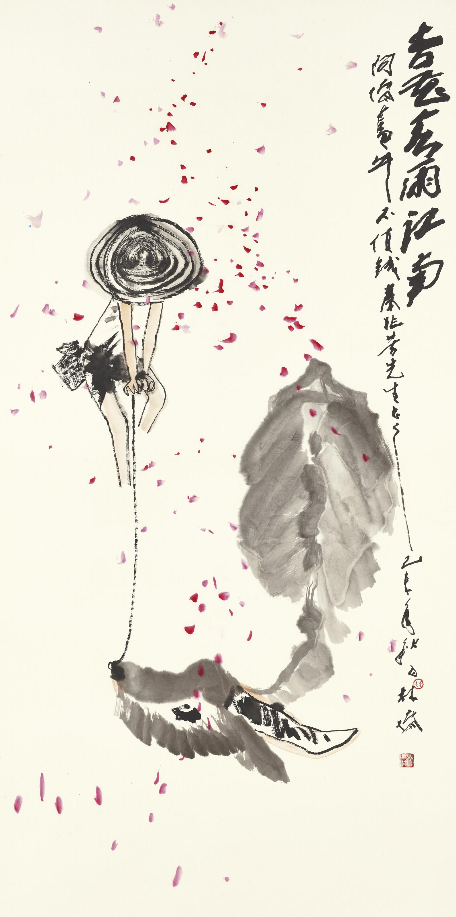 Lin Yong - Herding in Spring