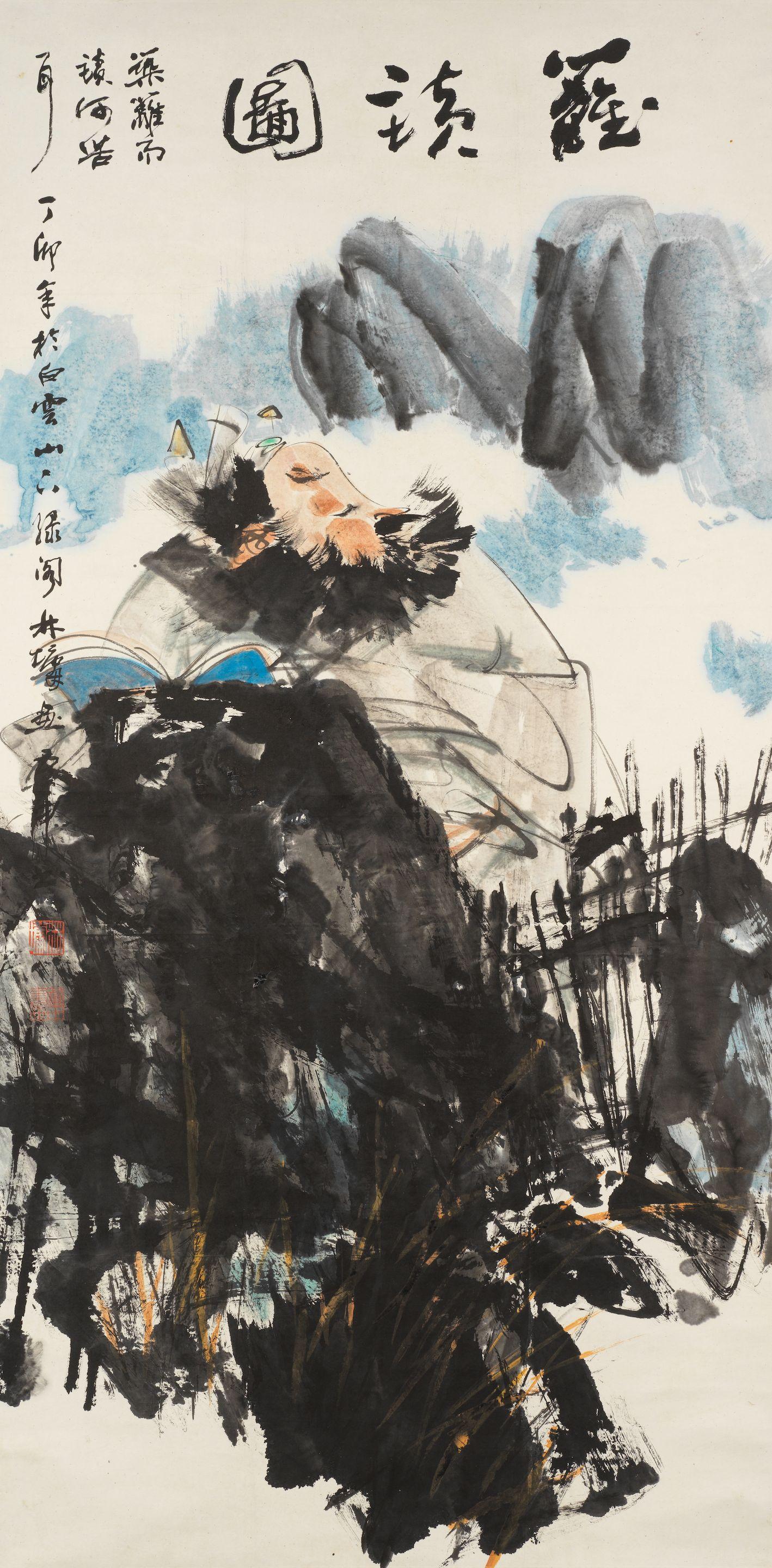 Lin Yong - Scholar Reading