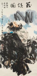 Lin Yong - Scholar Reading