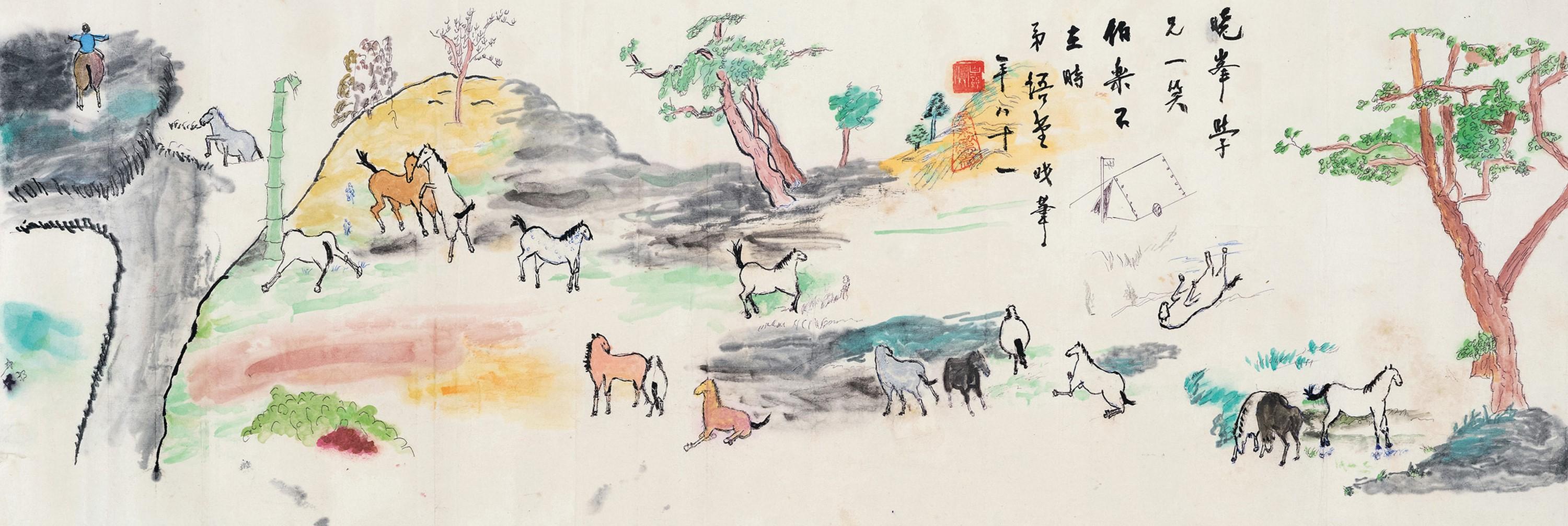 Lin Yutang - Horse