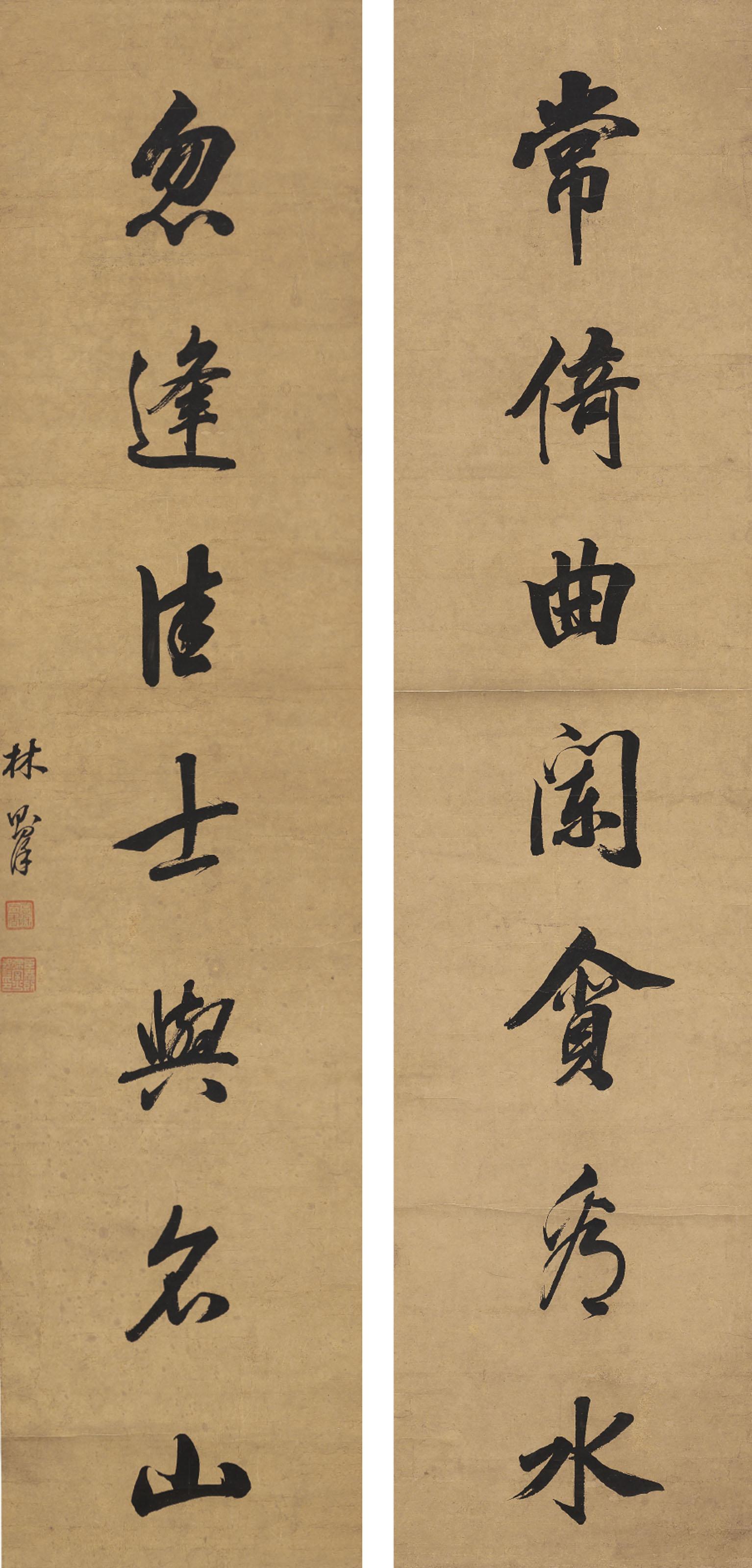 Lin Zexu - Calligraphic Couplet