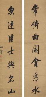 Lin Zexu - Calligraphic Couplet