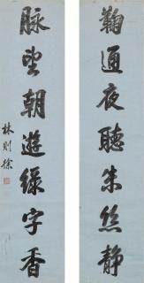 Lin Zexu - Calligraphy Couplet In Xingshu