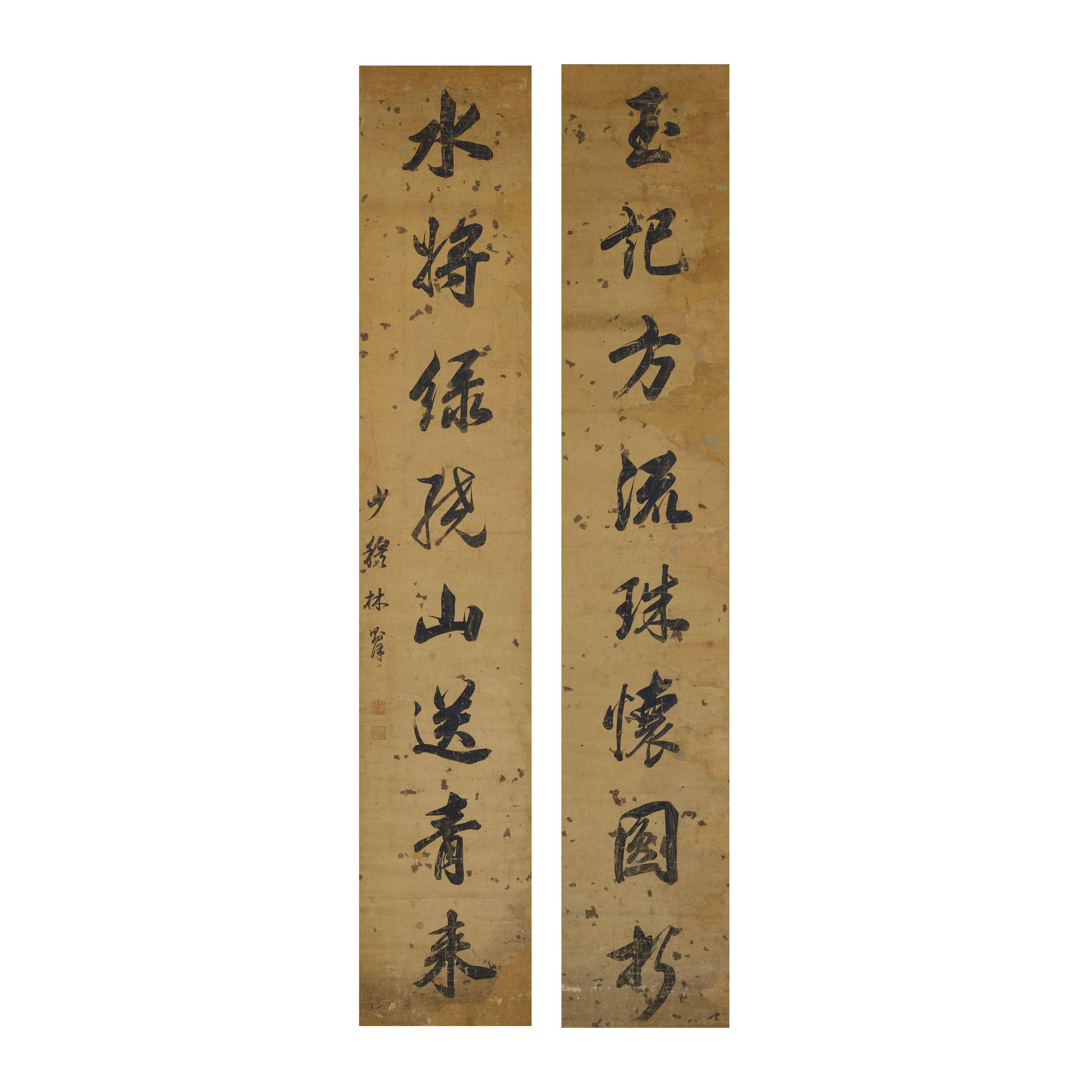 Lin Zexu - Calligraphy Couplet