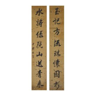 Lin Zexu - Calligraphy Couplet