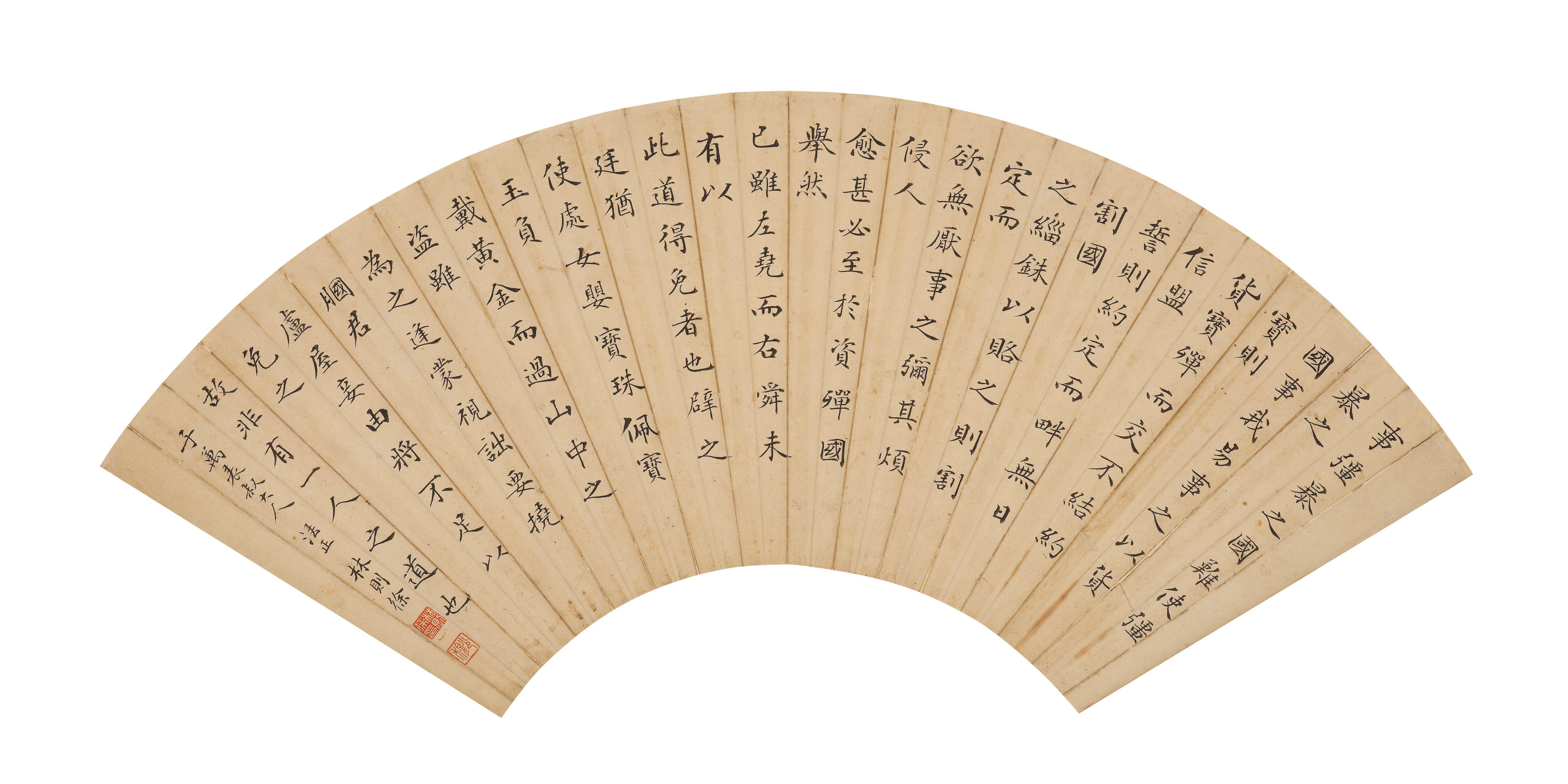 Lin Zexu - Calligraphy in Regular Script