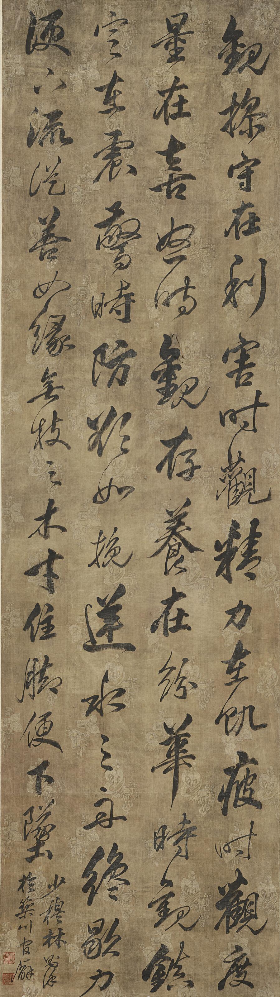 Lin Zexu - Calligraphy in Running Script