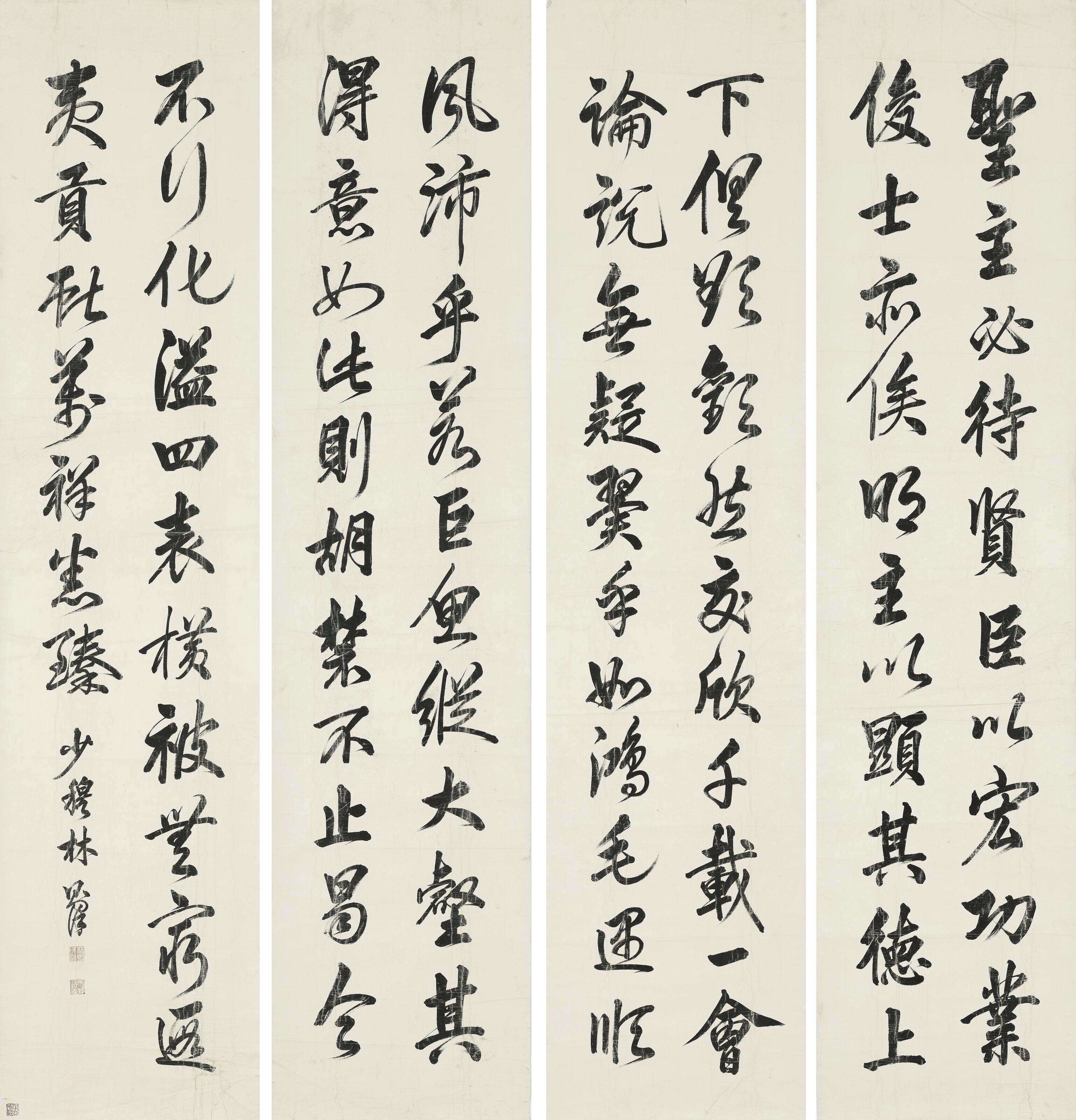 Lin Zexu - Calligraphy in Running Script