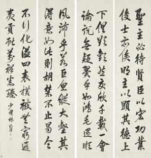 Lin Zexu - Calligraphy in Running Script