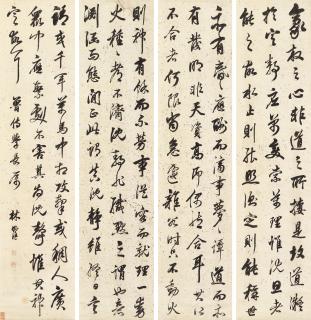 Lin Zexu - Calligraphy in Running Script