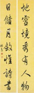 Lin Zexu - Couplet In Running Script Calligraphy