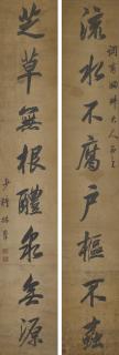 Lin Zexu - Eight-character Calligraphic Couplet in Running Script