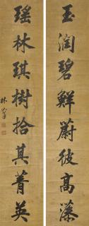 Lin Zexu - Eight-character Calligraphic Couplet in Running Script