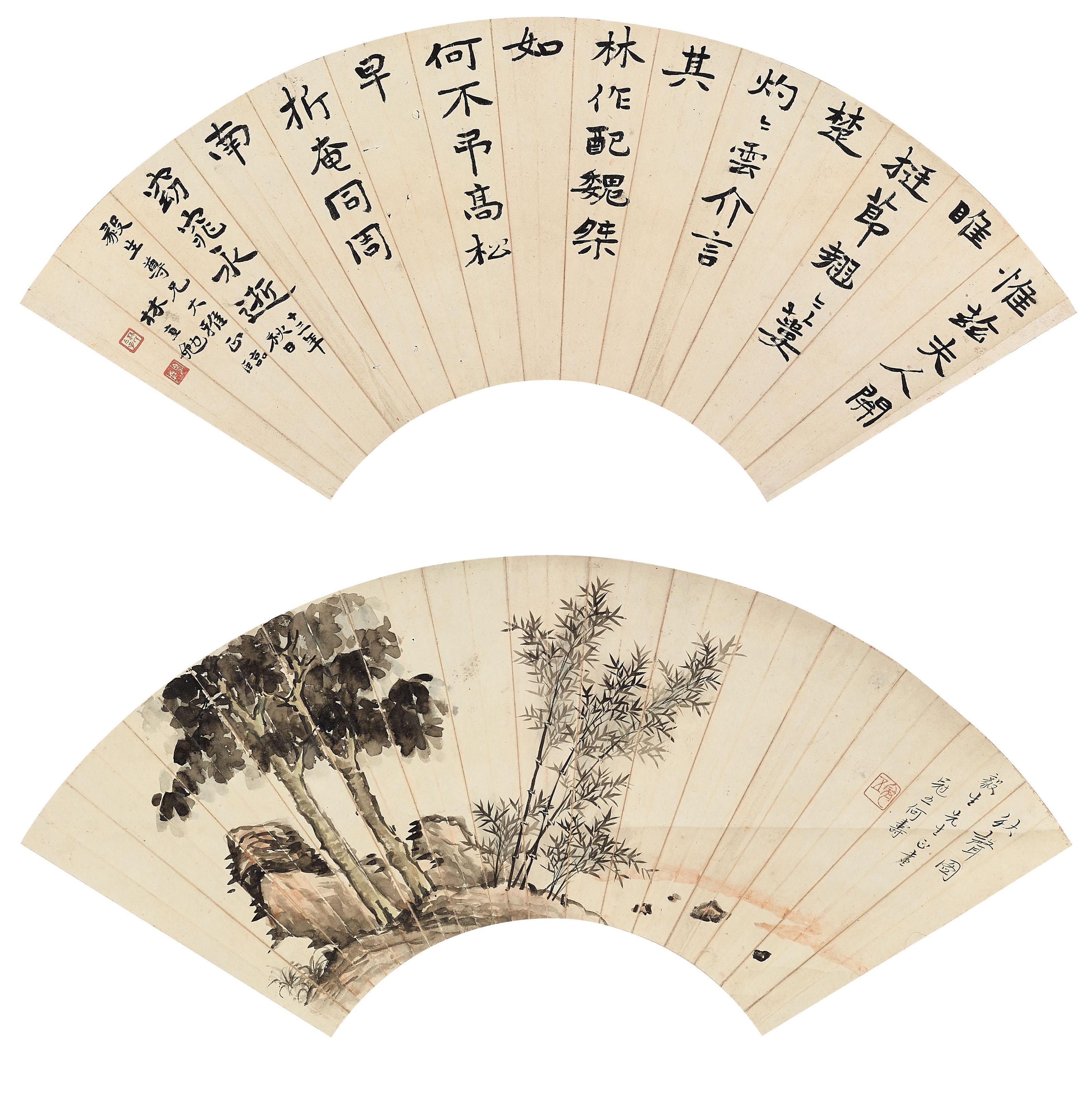 Lin Zhimian - Calligraphy／Autumn Scenery