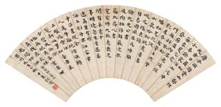 Liu Bannong - Calligraphy In Running Script