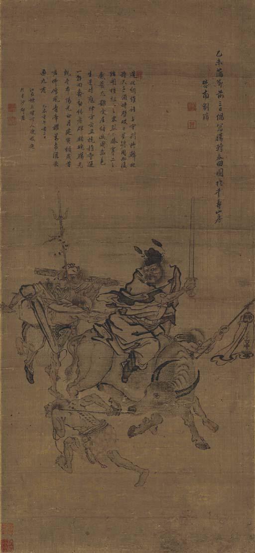 Liu Bin - Zhong Kui
