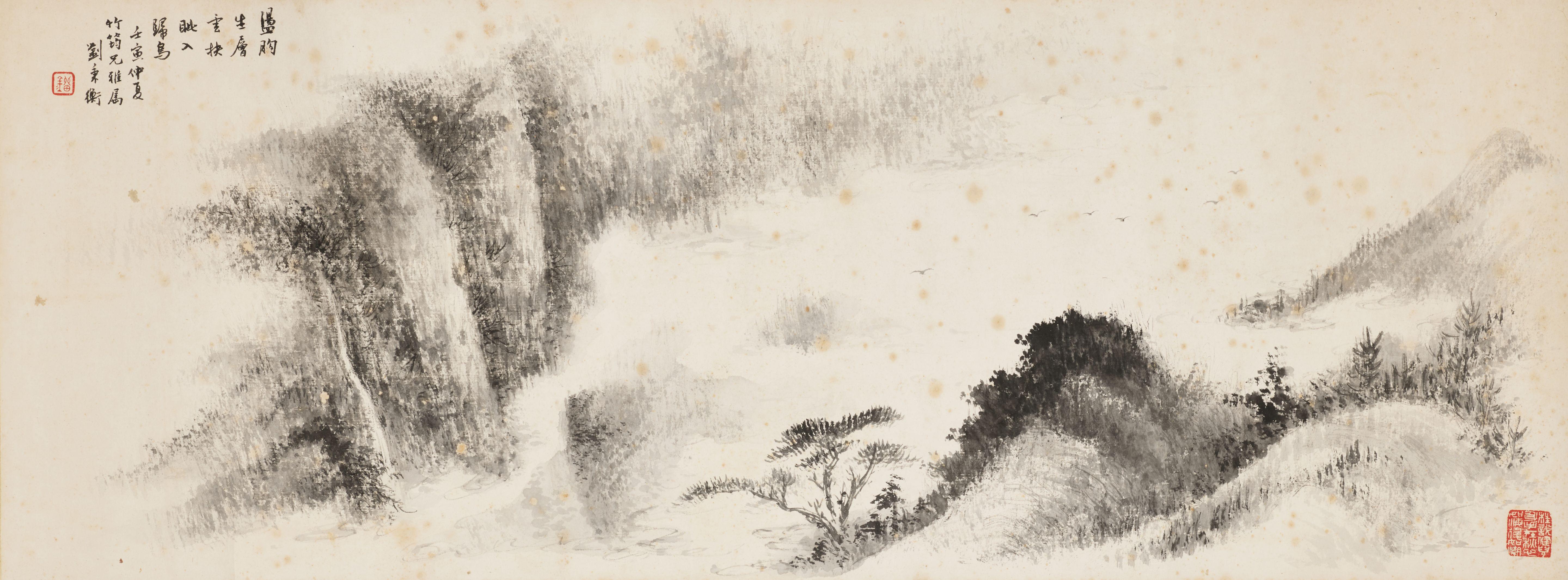 Liu Bingheng - Landscape