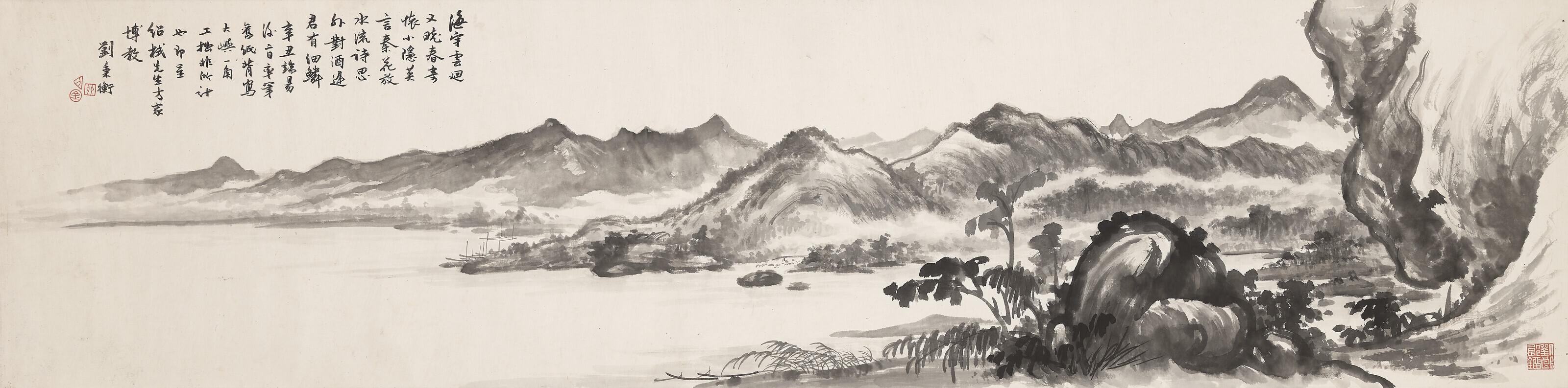 Liu Bingheng - Lantau Island