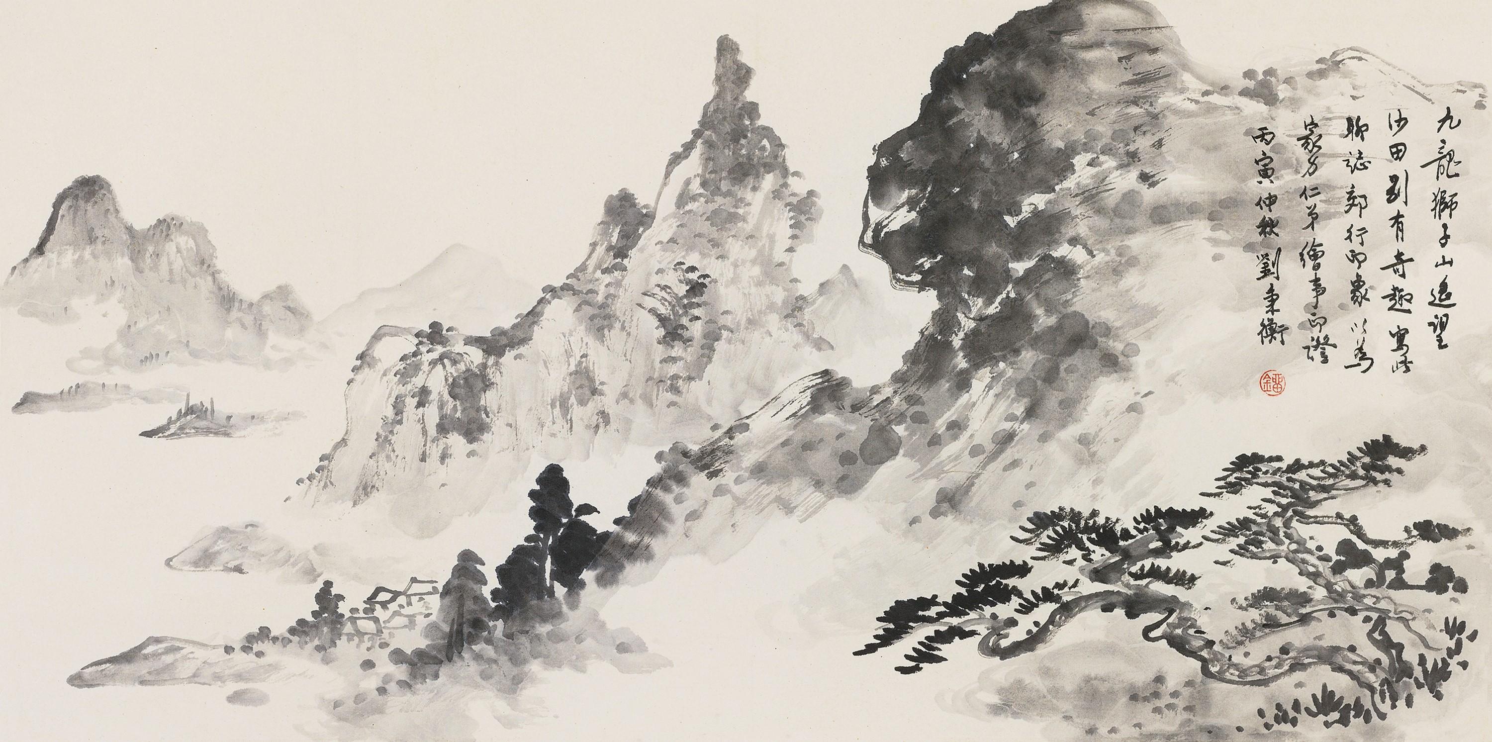Liu Bingheng - Shatin Landscape