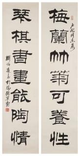 Liu Bingsen - Calligraphy Couplet In Clerical Script