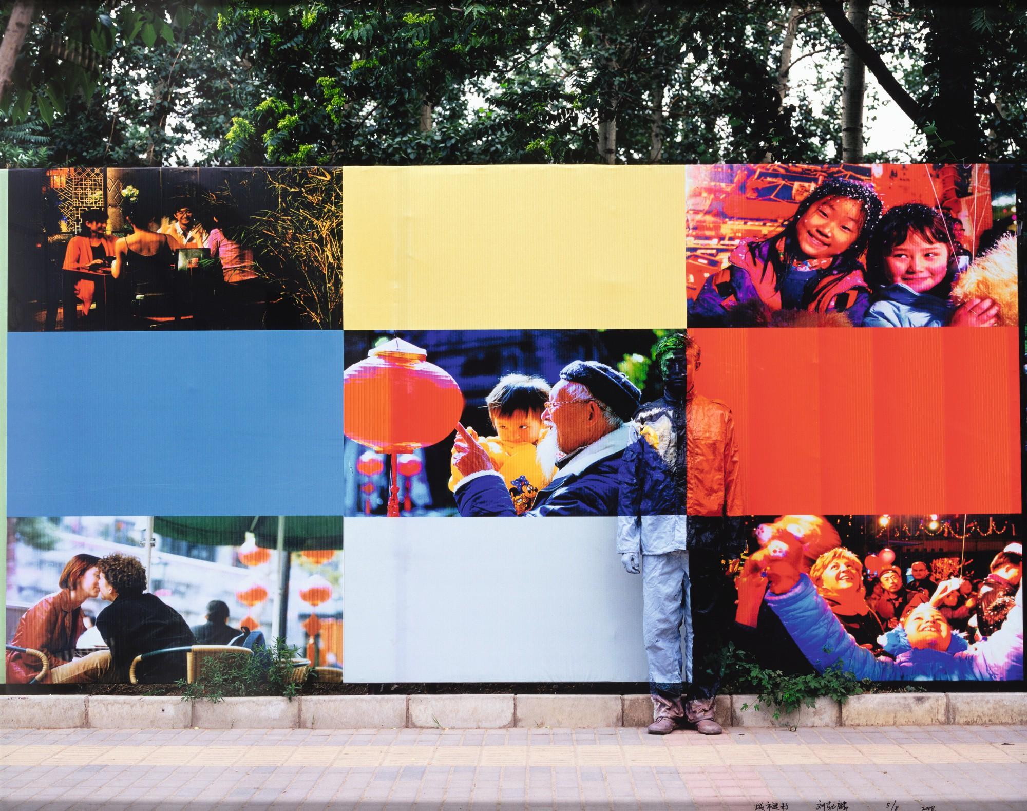 Liu Bolin - Construct Harmonious Society Together (Hiding In The City No.50), 2008