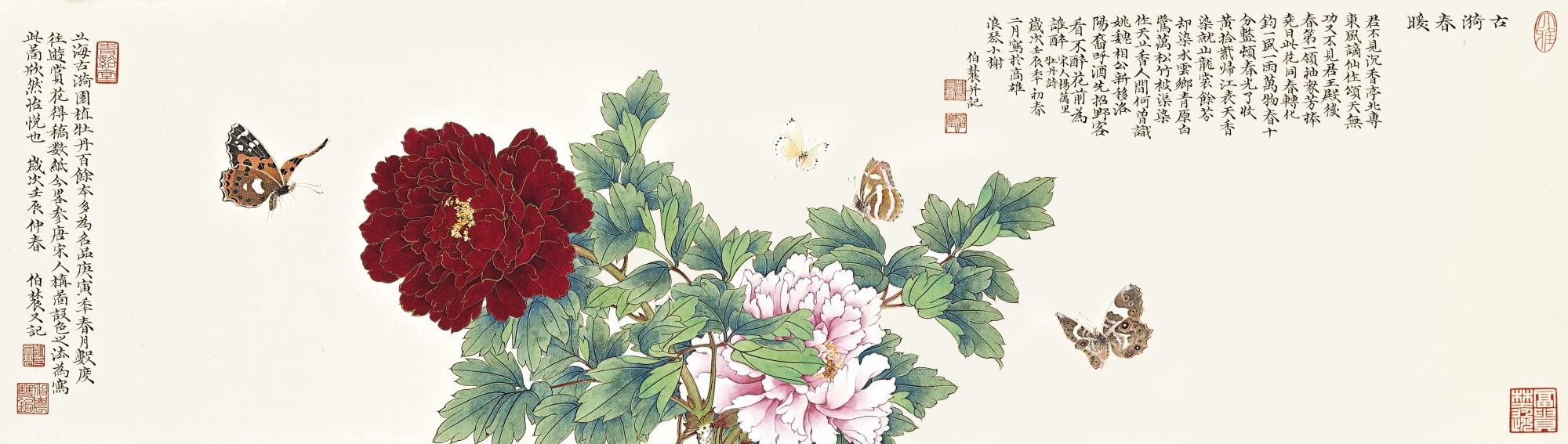 Liu Bonong - Spring Floral Blossoms
