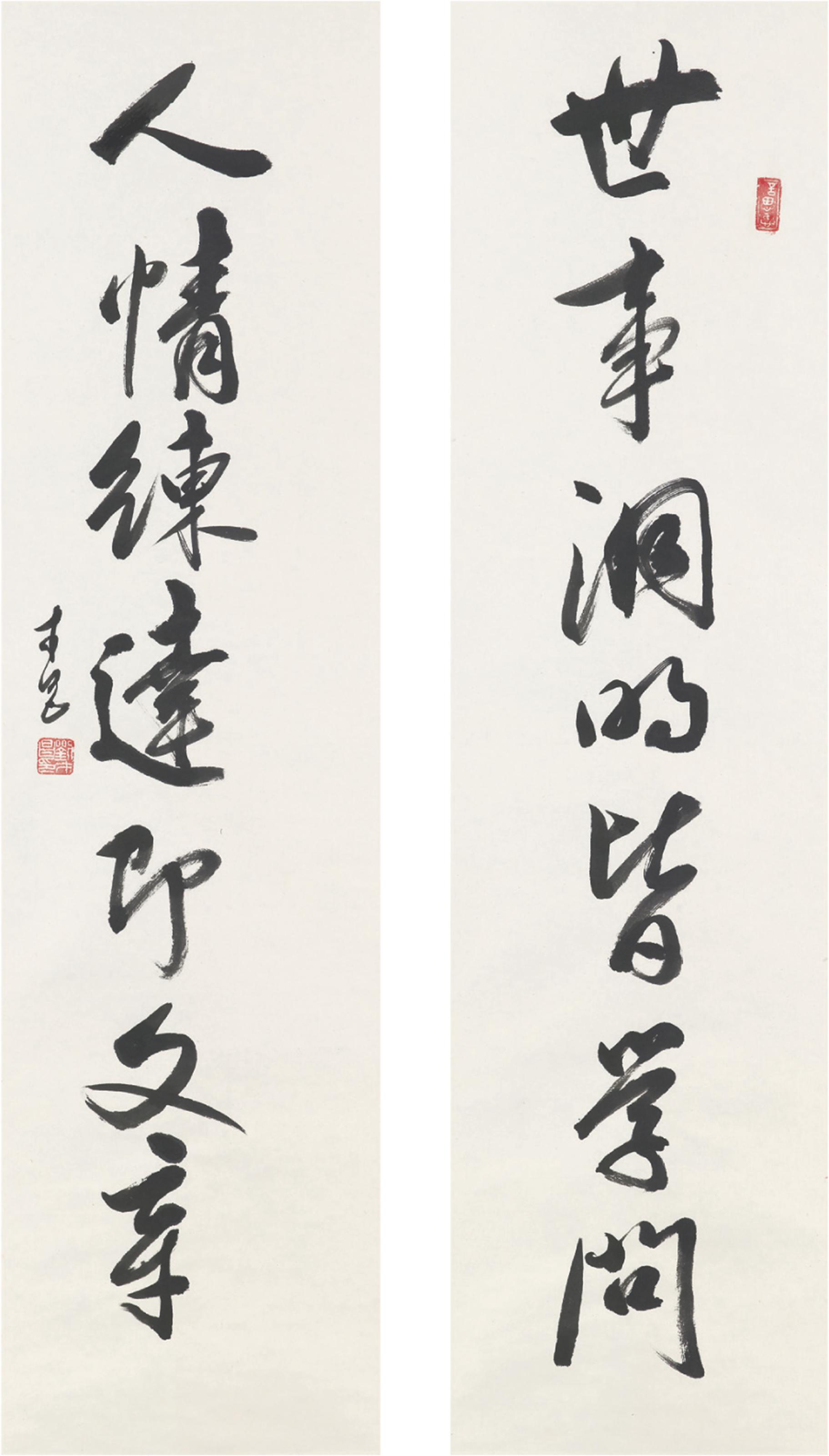 Liu Caichang - Calligraphic Couplet