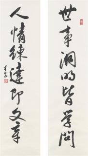 Liu Caichang - Calligraphic Couplet