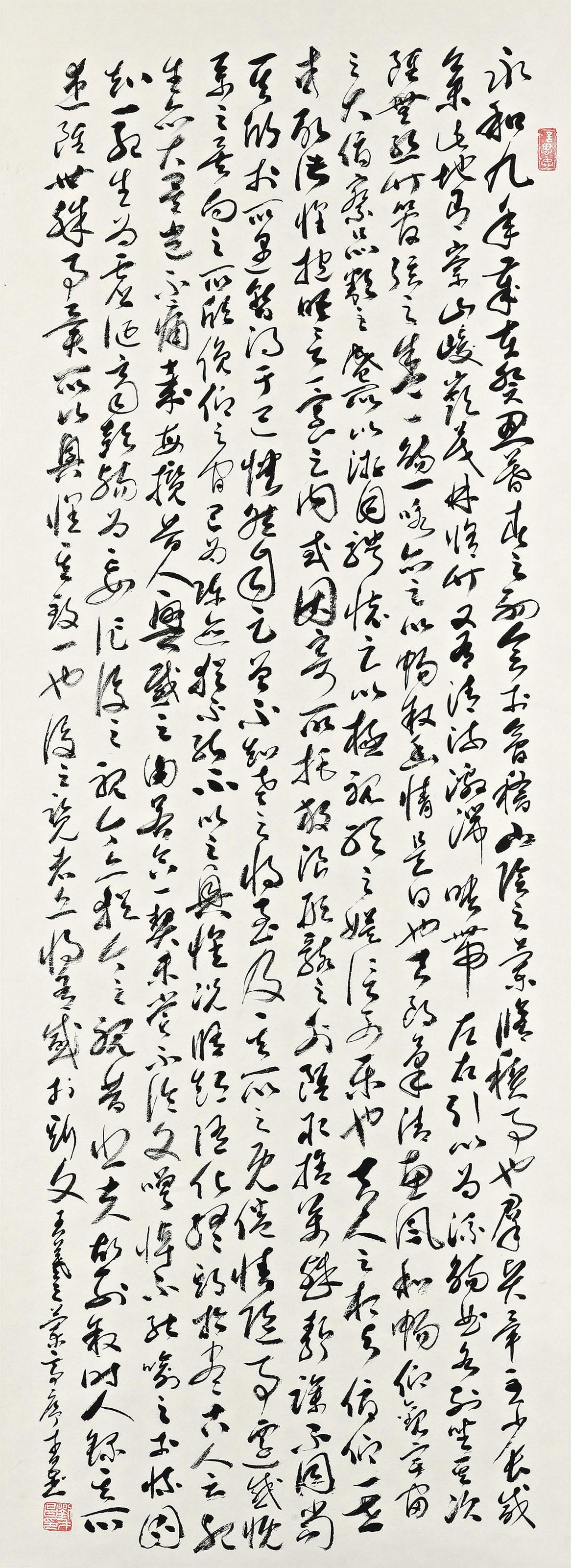 Liu Caichang - Calligraphy