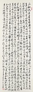 Liu Caichang - Calligraphy