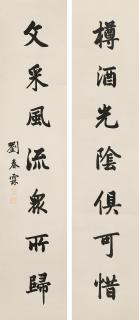 Liu Chunlin - Seven-Character Couplet In Cursive Script