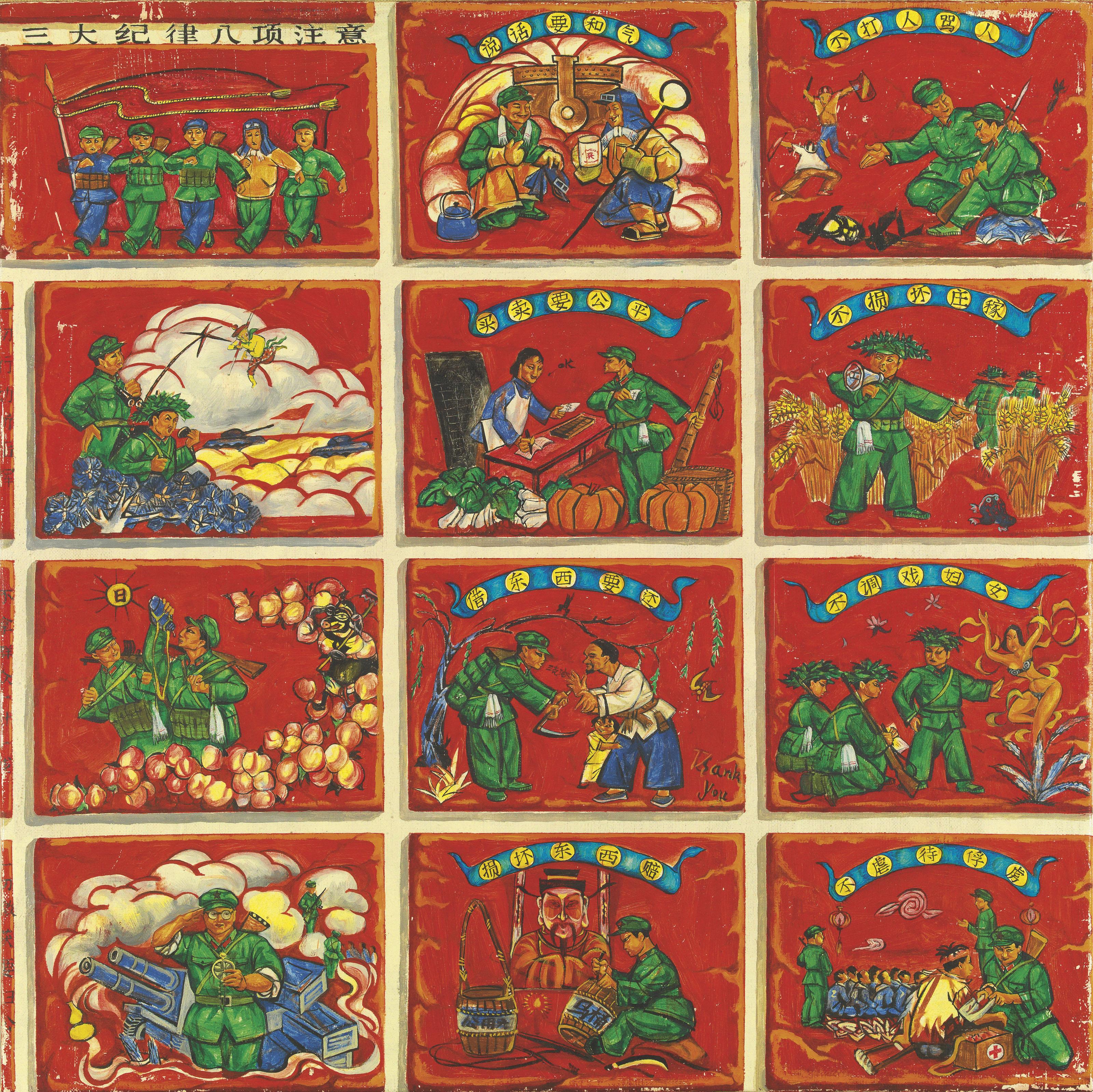 Liu Dahong - Golden Rules and Jade Precepts