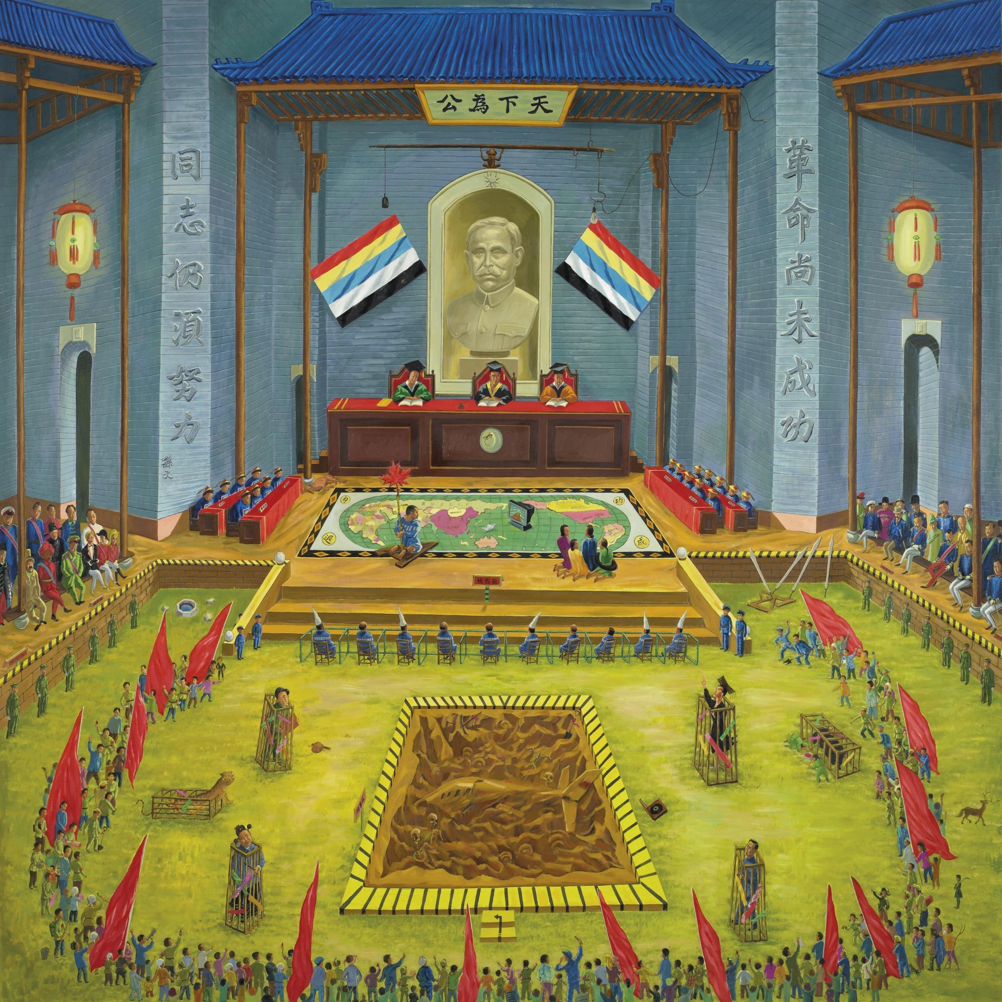 Liu Dahong - Judgement