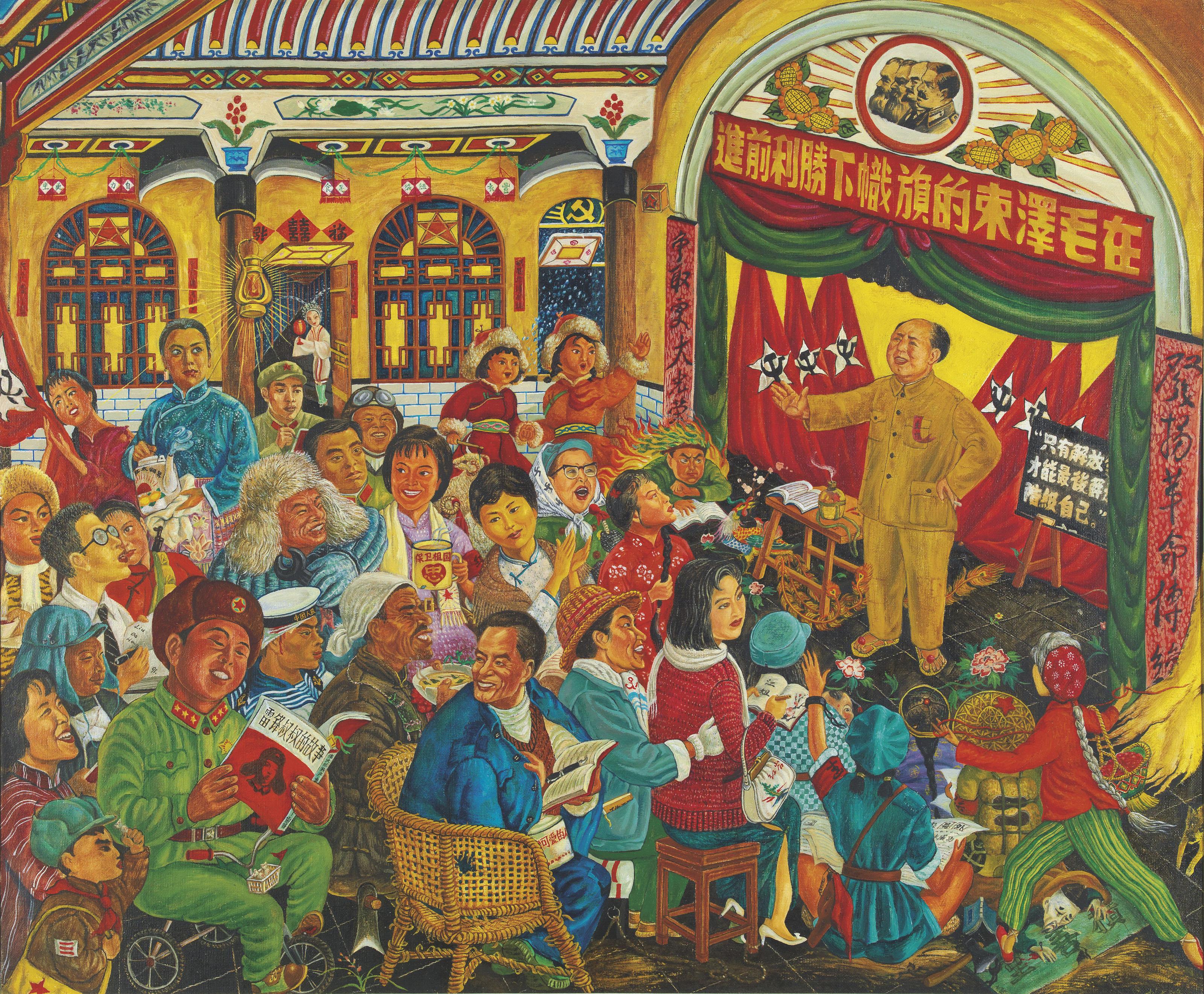 Liu Dahong - The Honeymoon