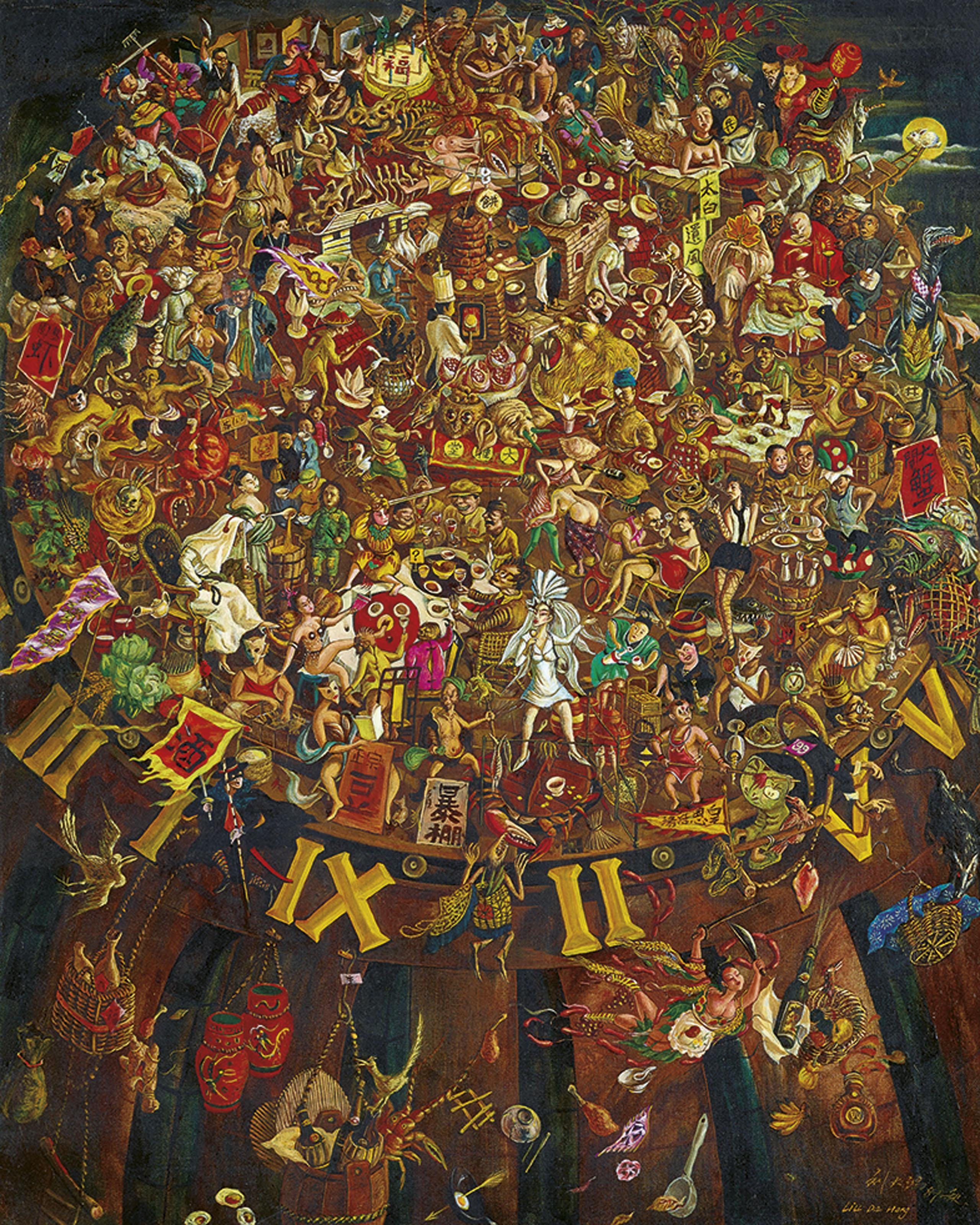 Liu Dahong - The Mid-Autumn Festival