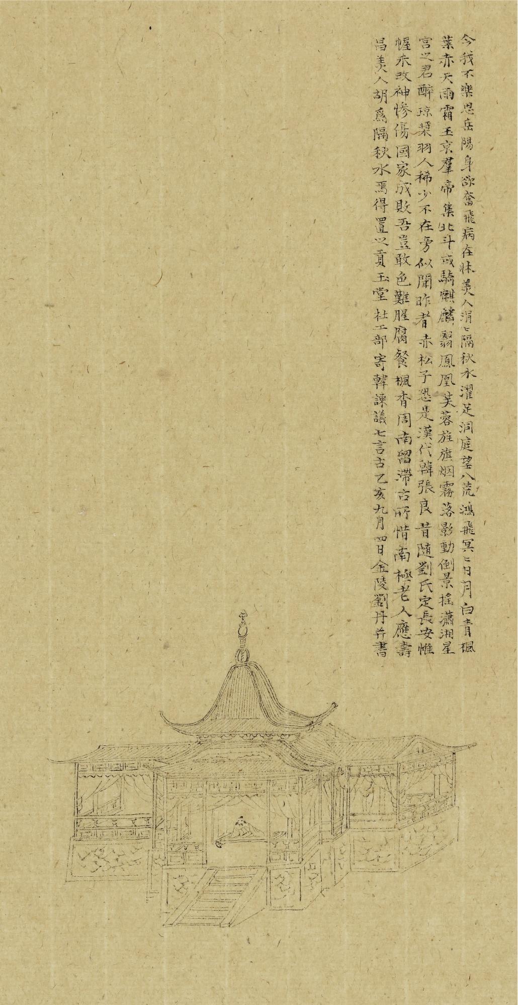 Liu Dan - Poet In Pavilion