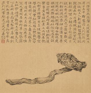 Liu Dan - Ruyi
