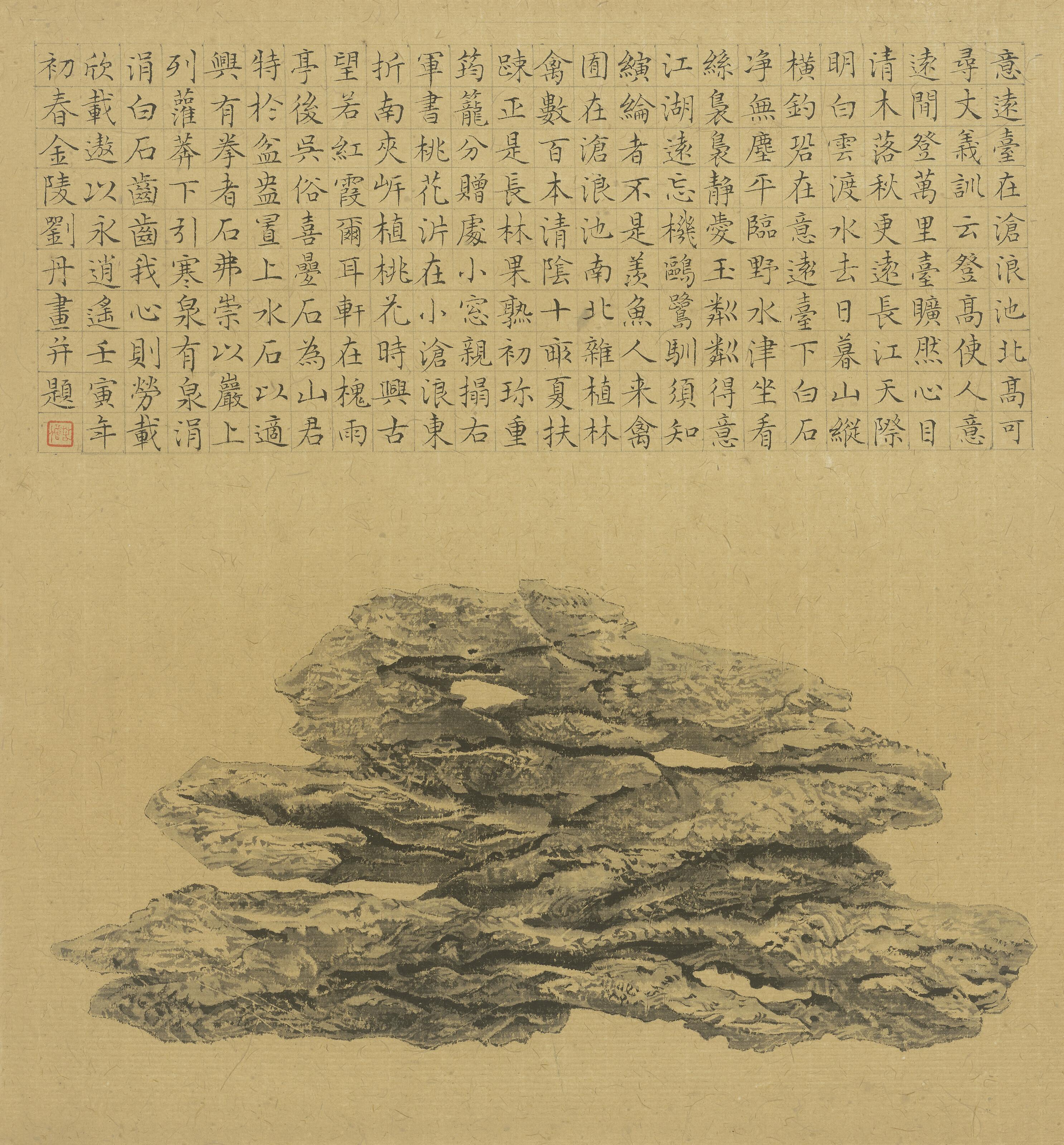 Liu Dan - Scholar’s Rock from Xiaogushanguan