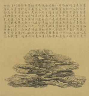 Liu Dan - Scholar’s Rock from Xiaogushanguan