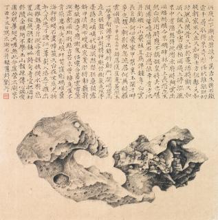 Liu Dan - Taihu Rock