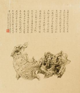 Liu Dan - Tianlai Rock