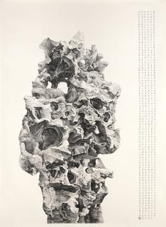 Liu Dan - Yu Yuan Stone