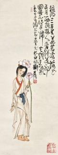 Liu Danzhai - Lady With Lotus