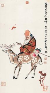 Liu Danzhai - Longevity