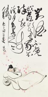 Liu Danzhai - Portrait Of Li Bai