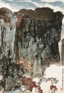 Liu Danzhai - Travelling To The Cliff